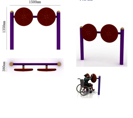 Тренажер для инвалидов-колясочников Подсолнухи Hercules  Чита