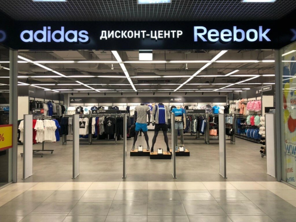 Adidas & Reebok каталог товаров | catalogc.ru