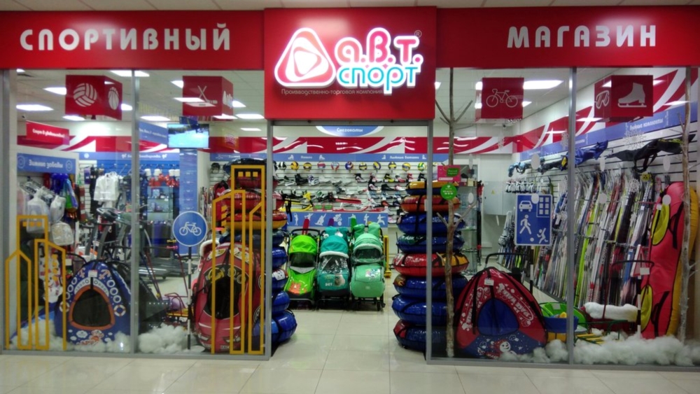 АВТ Спорт