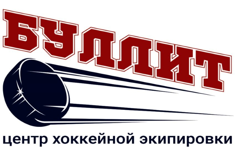 Хоккейные сайты магазинов. Хоккей надпись. Логотип хоккейного магазина. Хоккейный магазин Ярославль буллит. Хокейка магазин логотип.