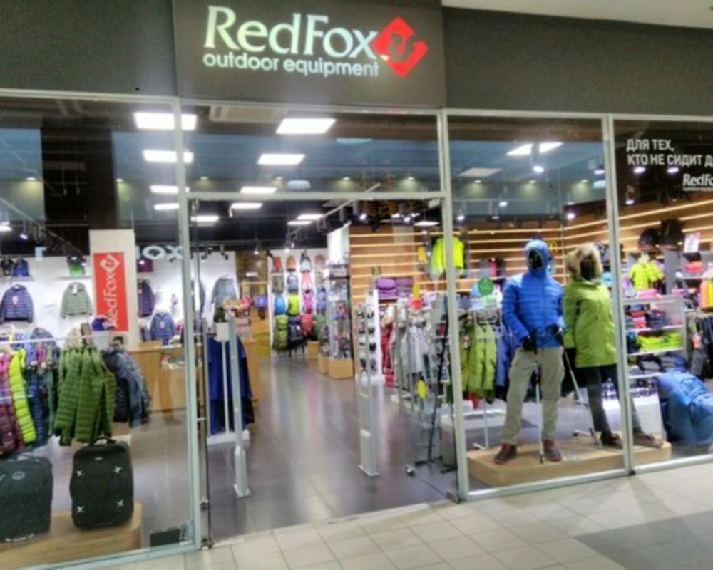 Магазин red fox. REDFOX магазин. Магазин Фокс. Red Fox Москва. REDFOX спортивная одежда.